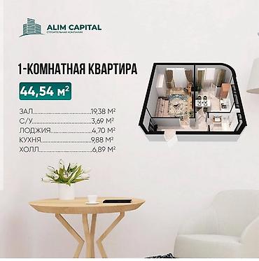 Новостройки от застройщика: Строится, 1 комната, 44 м² — 11