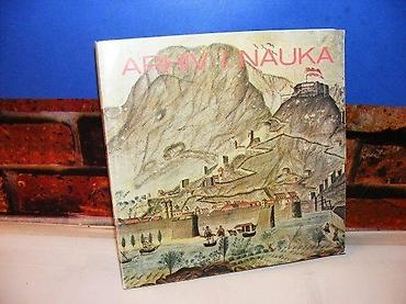 velika gitara: ARHIV I NAUKA kulturno blago Crne Gore1980 beograd mek povez 21 cm — 1