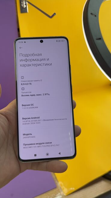 Poco: Poco X7, Б/у, 256 ГБ — 9