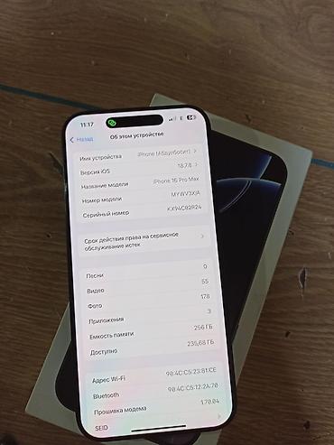 microsoft laptop surface: IPhone 16 Pro Max, Б/у, 256 ГБ, Black Titanium, Коробка, 93 % — 4