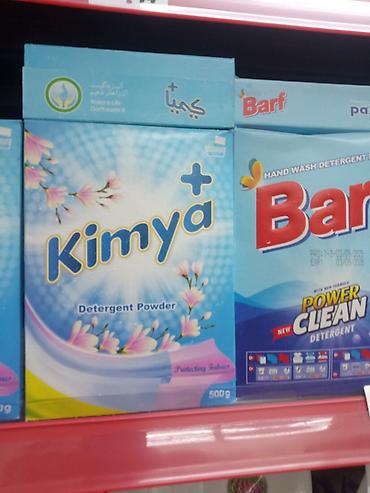 kükürd tozu: Tide Color toz yuyucu vasitə – avtomat paltaryuyanlar üçün. - Rəngli — 2