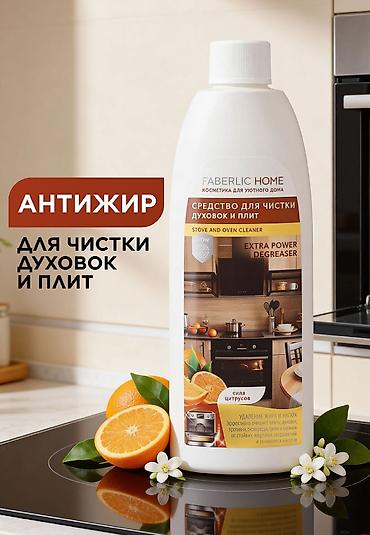 жилетка мужская классическая: Faberlic Pure Retinol 24/7 — линейка ухода для лица с ретиноидным — 6