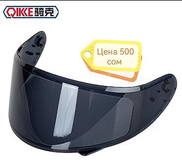 Мотоэкипировка: Мотошлем, Новый, Самовывоз, Бесплатная доставка, Платная доставка — 16