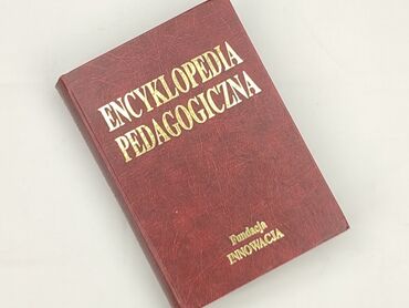 Book, genre - Educational, condition - Perfect