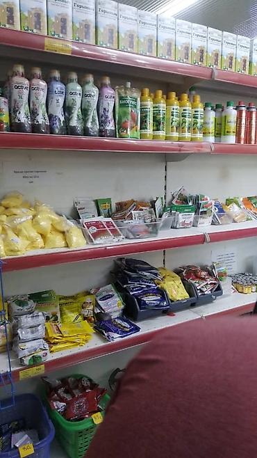 Удобрения и садовая химия: Удобрение — 6