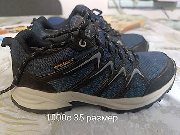 Кроссовки и спортивная обувь: Кроссовки и спортивная обувь — 15