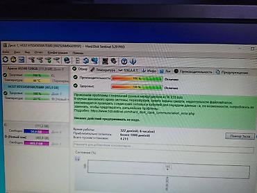 Жесткие диски, переносные винчестеры: Накопитель, Б/у, HDD, 512 ГБ, 2.5" — 11