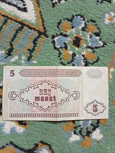 Купюры: Məhsul: Köhnə Azərbaycan manatı – 5 manat banknotu Təsvir: - Növ — 2