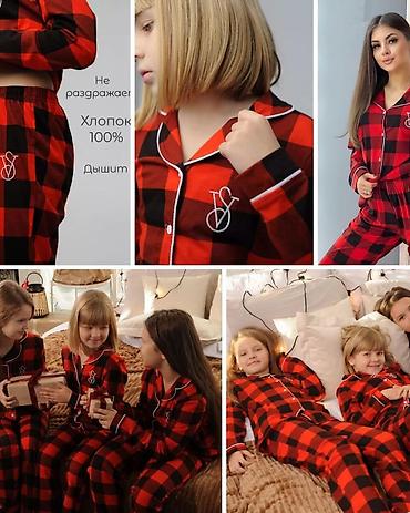 Комплекты одежды: Комплект — 3