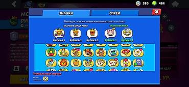 İdman və istirahət: Brawl Stars hesabı – yüksək inkişaf etmiş profil və nadir kontent - — 7