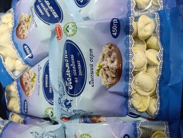 куриная продукция: Замороженная продукция для кухни Перец болгарский (1 кг) 200 сом