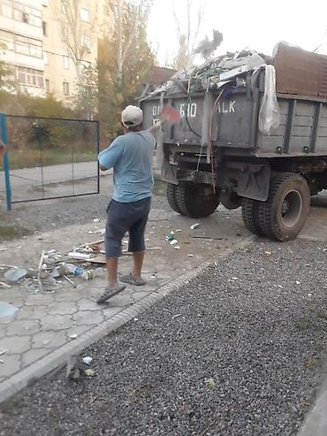porter: Вывоз мусора вывоз строительного мусора — 3