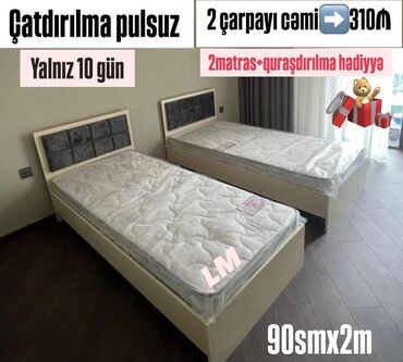 Çarpayılar: Yeni, Təknəfərlik çarpayı, Matras ilə