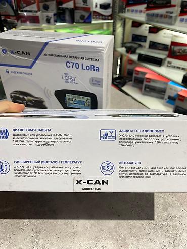 c70: Автозапуск! По доступней цене! С гарантией один год!! Цена 6000 и — 6