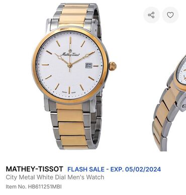 наручные часы оригинал: Продам часы мужские, оригинал. Швейцария. 
 Новые, не вскрытые