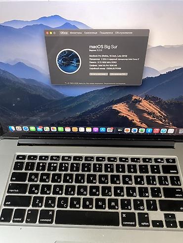 macbook pro i5: Apple MacBook Pro 15" Retina (конец 2013) Характеристики (согласно — 3