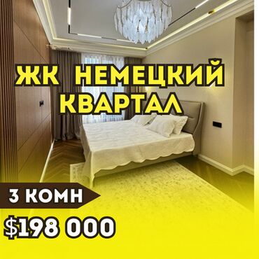 сдаётся квартира без посредников: 3 комнаты, 111 м², Элитка, 14 этаж, Дизайнерский ремонт