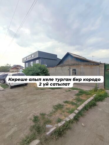 помещение в аренду цех: Үй, 77 кв. м, 3 бөлмө, Менчик ээси
