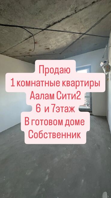 Продажа квартир: 1 комната, 54 м², 108 серия, 6 этаж, ПСО (под самоотделку)