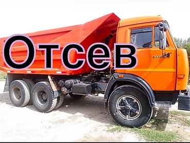 Үй жана бакча: Эленген шагыл, Брусчатка үчүн, Камаз — 1