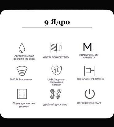 Maqnitli şüşə silən: 💡 Smart Pəncərə Robotu – Yeni Dəyişiklik! Bu avtomatik cihaz — 10