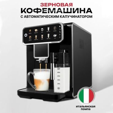 встроенная кофемашина: Кофеварка, кофемашина, Новый, Бесплатная доставка