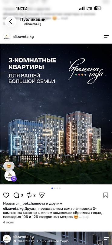 нижняя серафимовка: 3 комнаты, 126 м² — 1