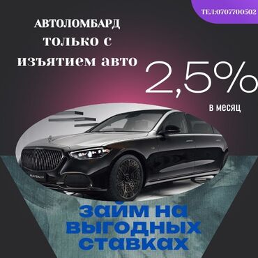corolla runx: Ломбард, Автоломбард | Займ | Без поручителей