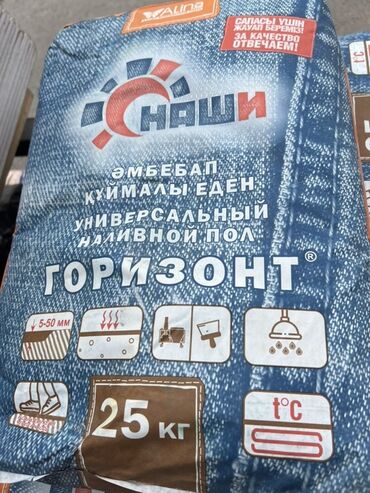 клей для кладки: Универсальный наливной пол "Горизонт" от "НАШИ" предназначен для