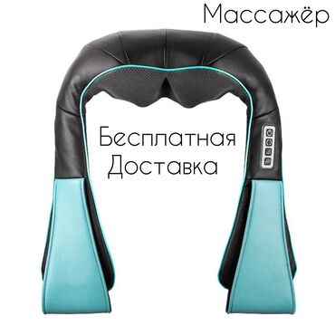 ролл массажный: Массажёр для тела. Шея,Поясница,ноги. Бесплатная доставка