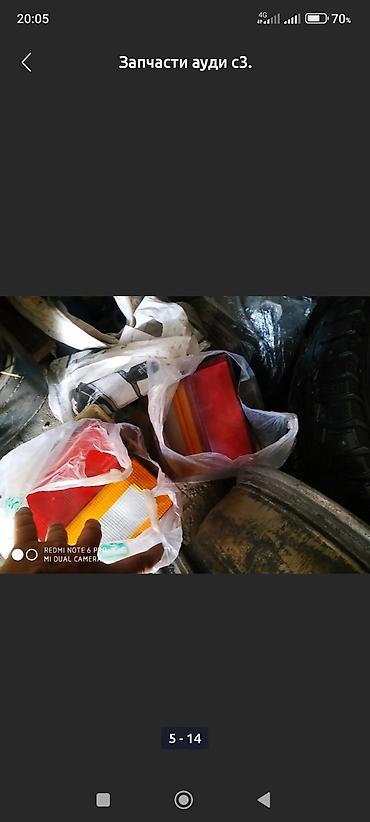 Передние фары: Комплект передних фар Audi 1990 г., Б/у, Оригинал at lalafo.kg — 9 Передние фары: Комплект передних фар Audi 1990 г., Б/у, Оригинал — 9
