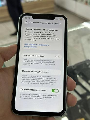 iphone 10r: IPhone 11, Б/у, 128 ГБ, Зеленый, 87 % — 5