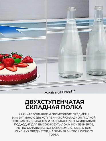 554: Холодильник Samsung, Новый, Двухкамерный, No frost — 6