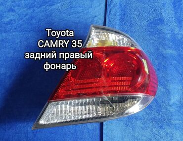 Крылья и комплектующие: Задний правый стоп-сигнал Toyota 2004 г., Б/у, Оригинал, Япония