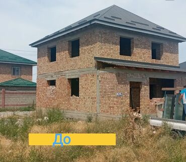 Готовые пластиковые окна: Пластиковые окна Окна окна окна Высокое качество, гарантия 10лет — 2