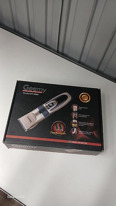 Машинки для стрижки: Машинка для стрижки волос — 9