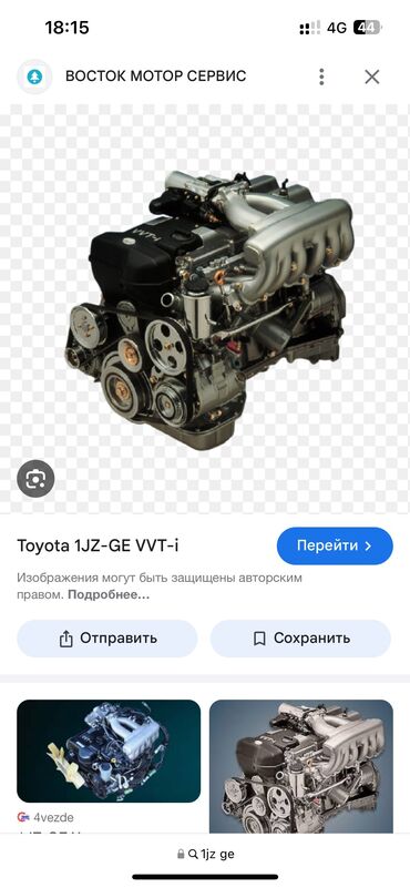 мерседес 124 2 3: Бензиндик кыймылдаткыч Toyota 1999 г., 2.5 л, Жаңы, Оригинал, Жапония