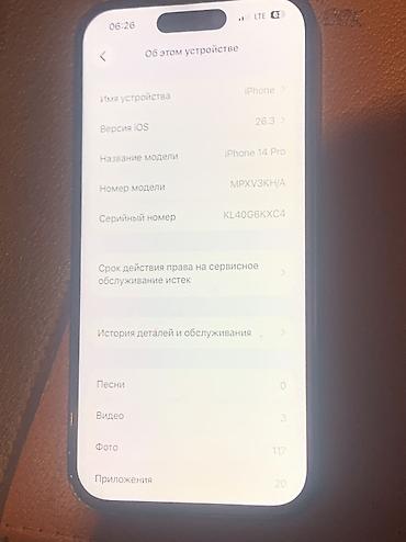 Apple iPhone: IPhone 14 Pro, Б/у, Черный, Кабель, 76 % — 5