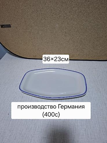 Наборы посуды: Набор столовой посуды и салатников. Фарфор «ЗИК» (белый с золотой — 26