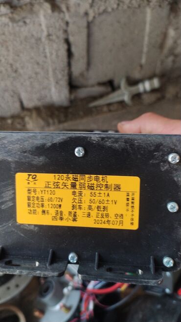 Другие автозапчасти: Запчасти на редуктор для электро муравей на 18 зубов — 9