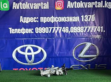 Рулевая часть: Рулевая колонка Lexus 2012 г., Б/у, Оригинал, Япония — 1