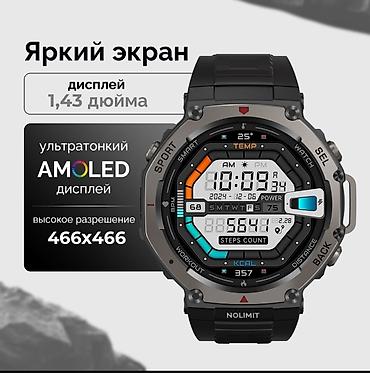 sp5 pro: Продаются новые мужские NOLIMIT GPS — смарт‑часы с навигацией и — 7