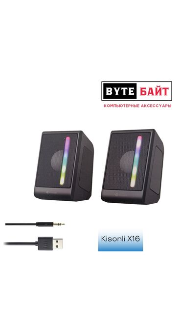 Зарядные устройства: Колонки для ПК с подсветкой Kisonli X 16. Новые. Большой выбор разных