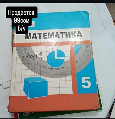 Иностранные языки: Продаются учебники: 1) English File. Pre-Intermediate. Student’s Book — 15