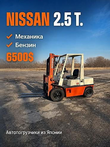 eafc 25: Погрузчик, Toyota, Колесный, Вилочный — 1