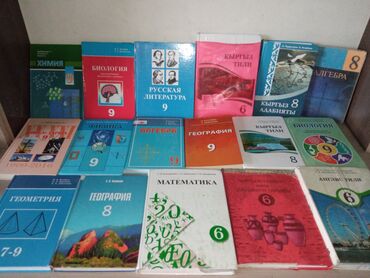 детский спортивный велосипед: Продается книги 9-кл по 200 6-кл по 100 8кл по 100 4-3кл 80с