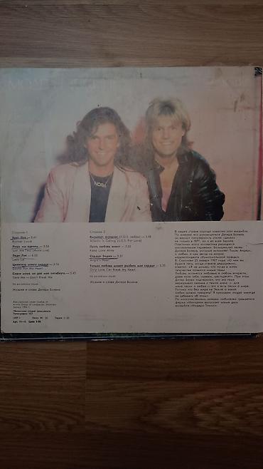 Виниловые пластинки: Modern Talking – vinil plastinka (LP) Super vəziyyətdədir 👍🏻 — 2