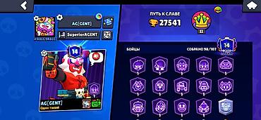 aiphone 16: Игровой аккаунт Brawl Stars - Кубков: 27 541 - Уровень профиля: 129 - — 9