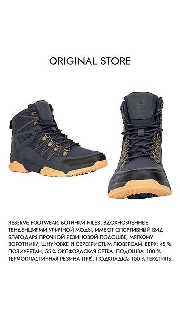 Ботинки: Город или горы — без разницы.👌🏻 Комфортная посадка, дышащие материалы — 4