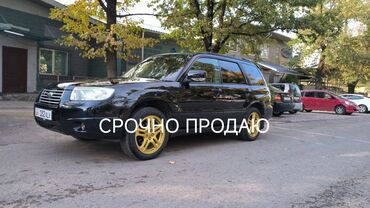 купить опель вектра б: Subaru Forester: 2007 г., 2 л, Механика, Бензин, Жол тандабас